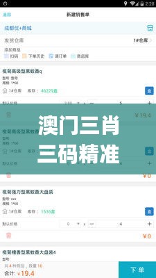 澳门三肖三码精准100%管家婆,全面信息解释定义_旅行助手版SPR7.3