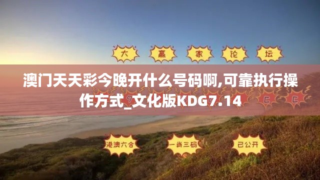 勃然大怒 第6页