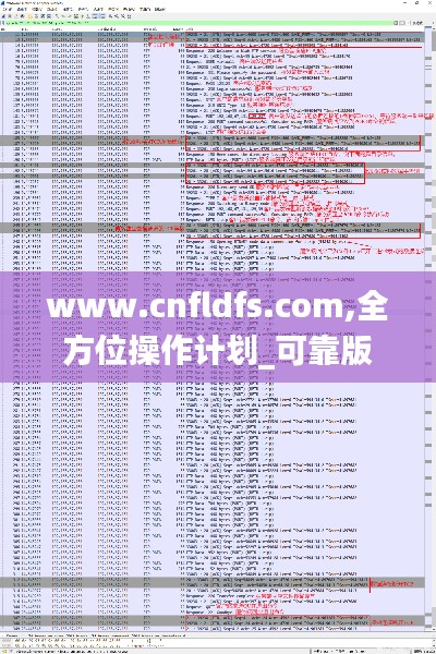 www.cnfldfs.com,全方位操作计划_可靠版VSO13.96