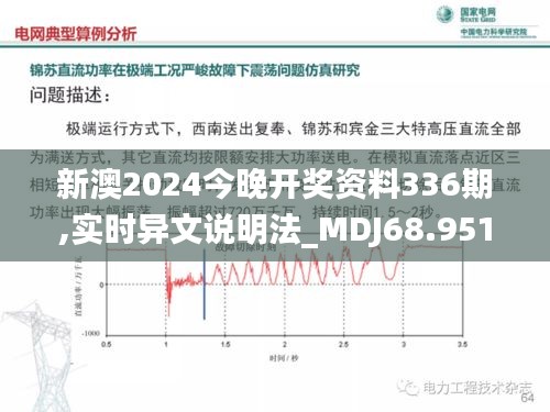 2024年12月1日 第6页