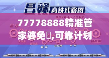 2024年12月2日 第196页