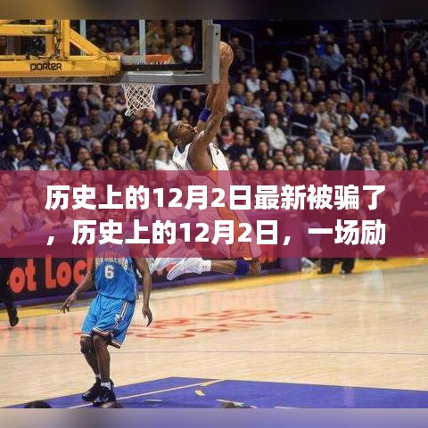 事必躬亲 第4页