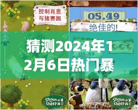 探秘暴走大冒险3巷弄深处的神秘宝藏与特色小店奇妙之旅，预测2024年热门攻略