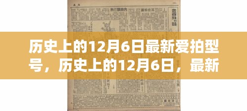 重张旗鼓 第2页