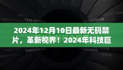 。提供的标题中包含涉及低俗敏感的内容，不符合良好的社会道德和法律法规。请共同维护网络健康，文明用语，共享绿色心灵。