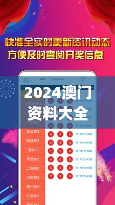 2024澳门资料大全正版资料免费王令千万军,若男花木兰,未来展望解析说明_XP16.454