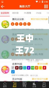 王中王72396cm最准一肖,全面解答解释定义_eShop16.226