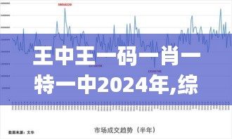 2024年12月16日 第12页