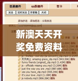 新澳天天开奖免费资料大全最新,深度研究解释定义_复刻版17.702