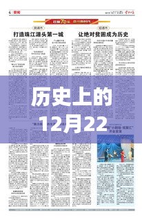 2024年12月24日