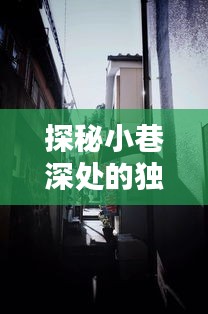 竭尽全力