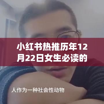 历年必读网络佳作盘点