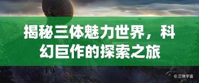 2025年5月3日