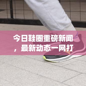 2025年5月13日