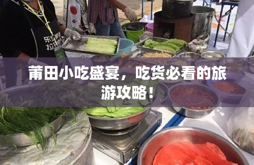 2025年6月 第121页