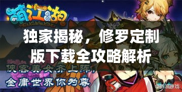 一言九鼎