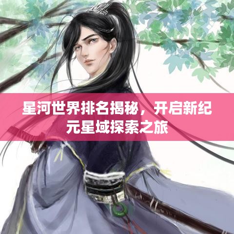 长安米贵
