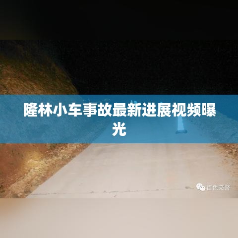 难能可贵