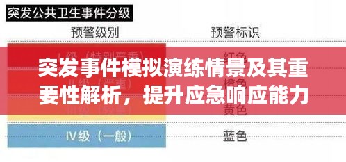 通宵达旦