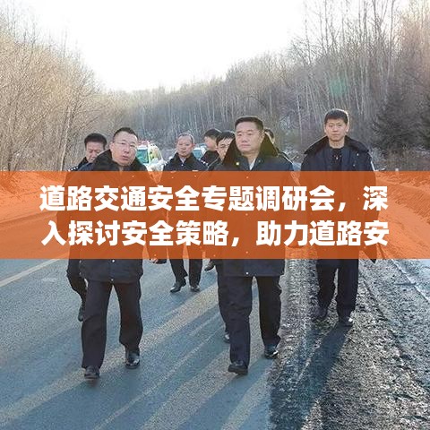 飞墙走壁