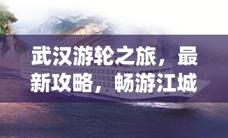 飞瀑流泉