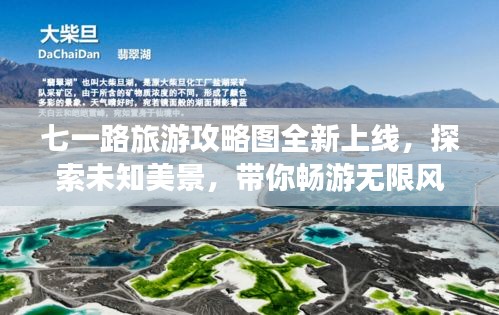 张口结舌