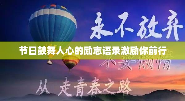 光明磊落