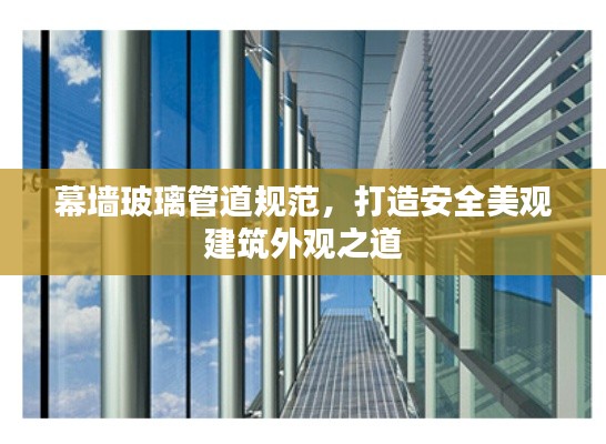 采椽不斫