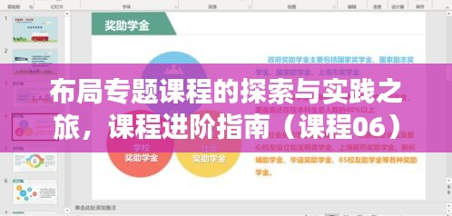贵耳贱目