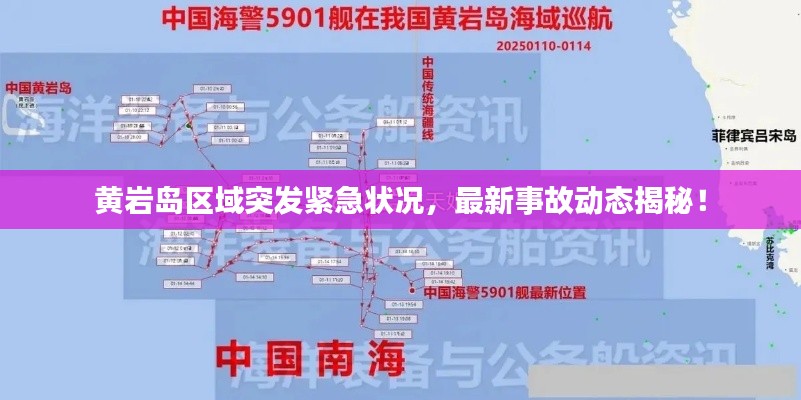 异口同声