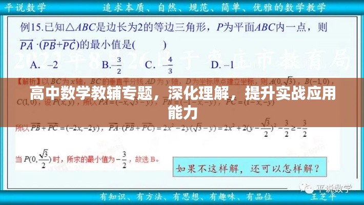 千载难逢