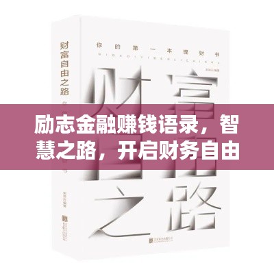 如翚斯飞