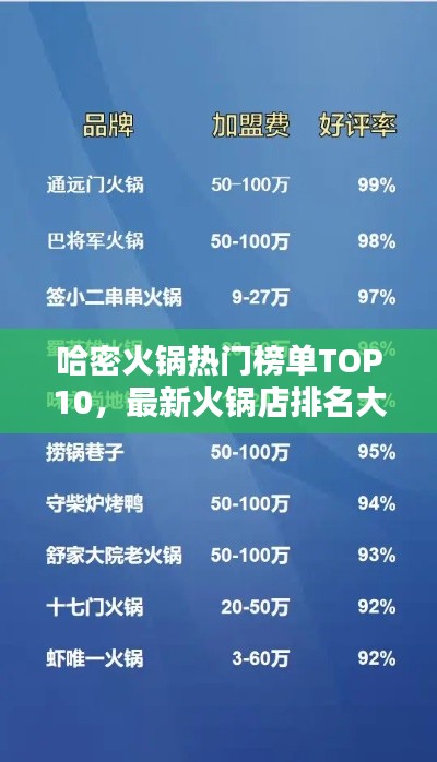 鬼张鬼智