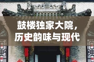 逸兴遄飞