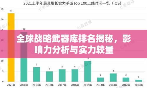 熊经鸟伸