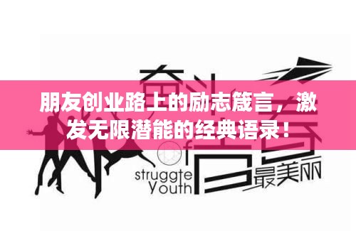 天潢贵胄