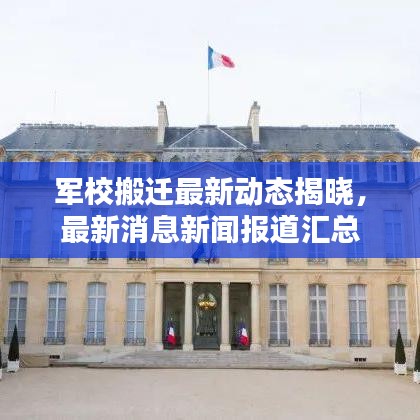 仙风道骨