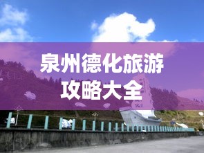 一张一翕