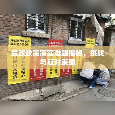 范张鸡黍