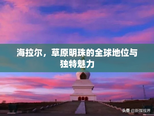 绝无仅有