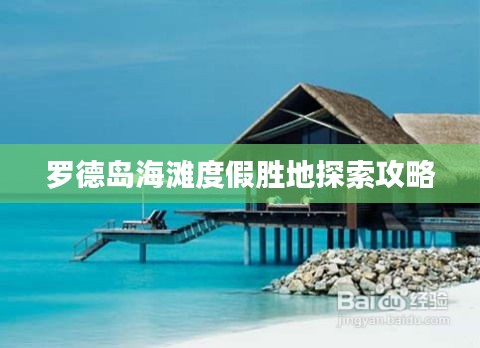 囫囵吞枣