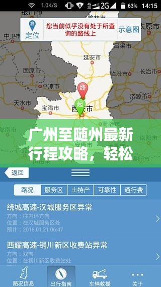 权贵显要