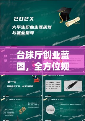 自作主张