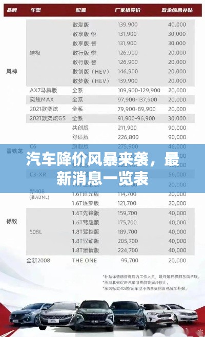富贵逼人来