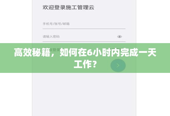 集腋成裘