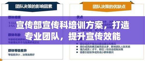 射飞逐走