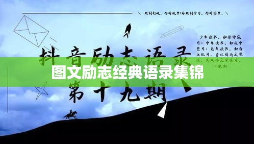 惊弓之鸟