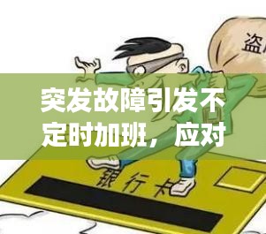 繁鸟萃棘
