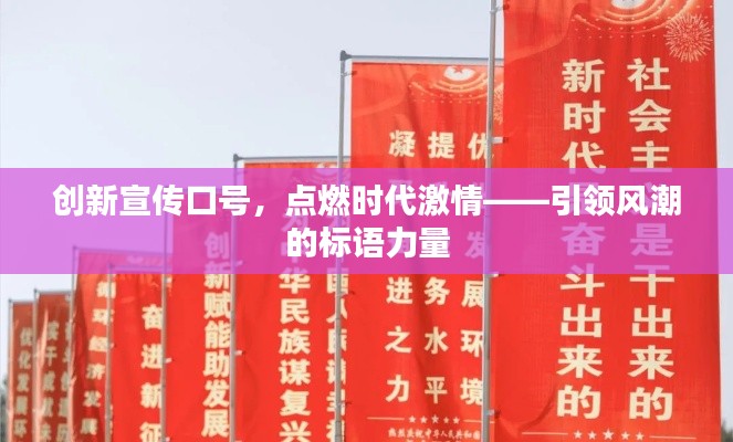 指手画脚