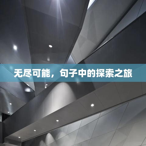 百年不遇
